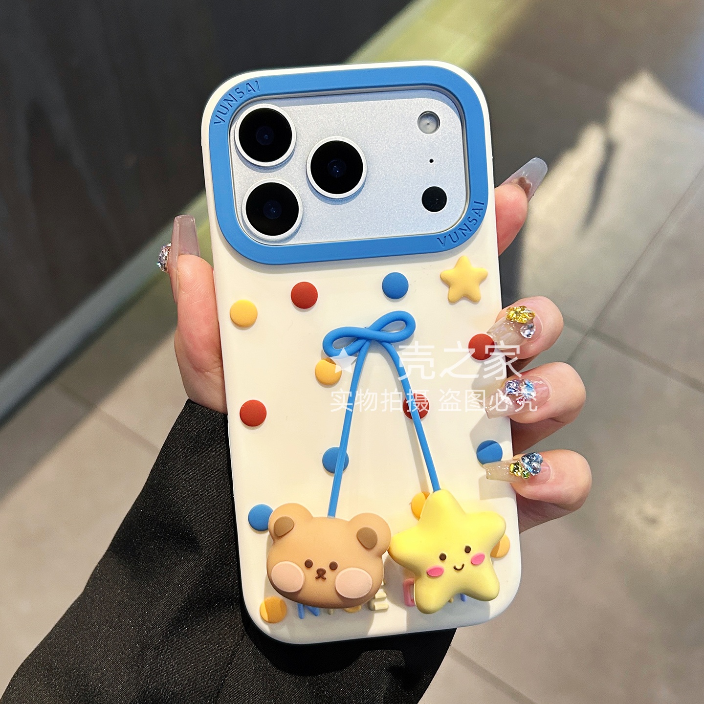 卡通波点吊坠小熊星星适用苹果17promax手机壳16女15全包14硅胶13