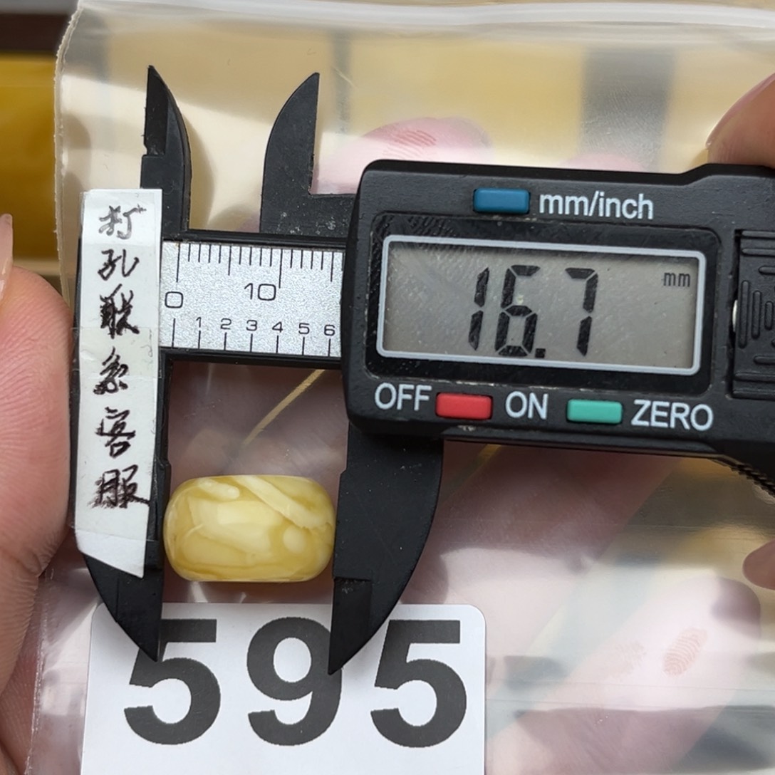 未镶嵌蜜蜡裸石张***…蜜蜡