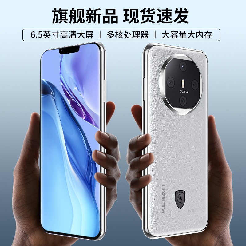 【官方正品】科健品牌M5新款全网通双卡双待智能手机QY