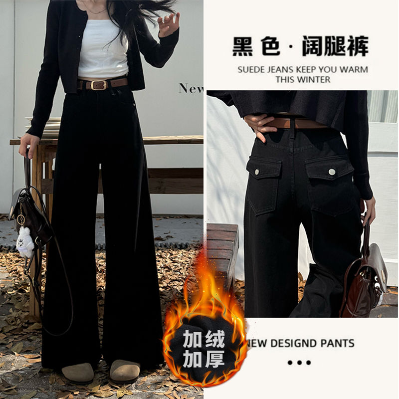 【送腰带+运费险】牛仔裤阔腿裤常规款直筒直筒裤显瘦薄款复古裤