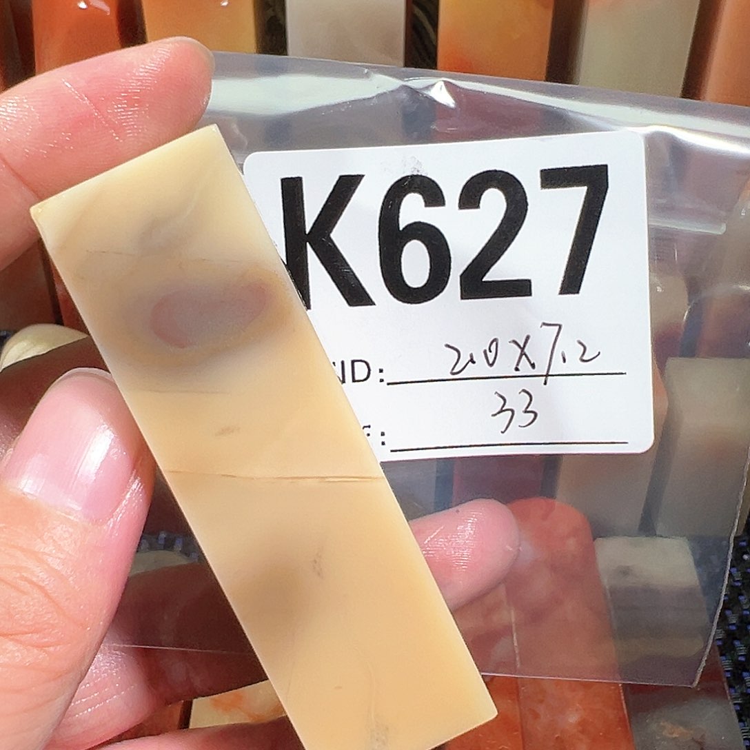 【闪购商品】寿山石印石老挝石