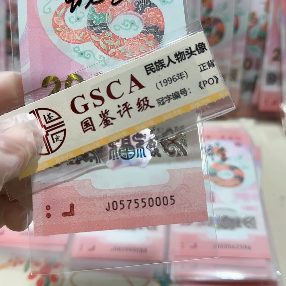 塑料057550005。。。。。数3