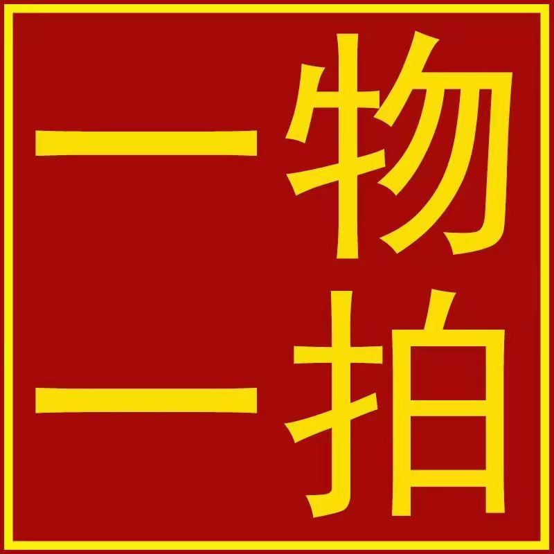 一物一拍花卉盆景绿植盆栽