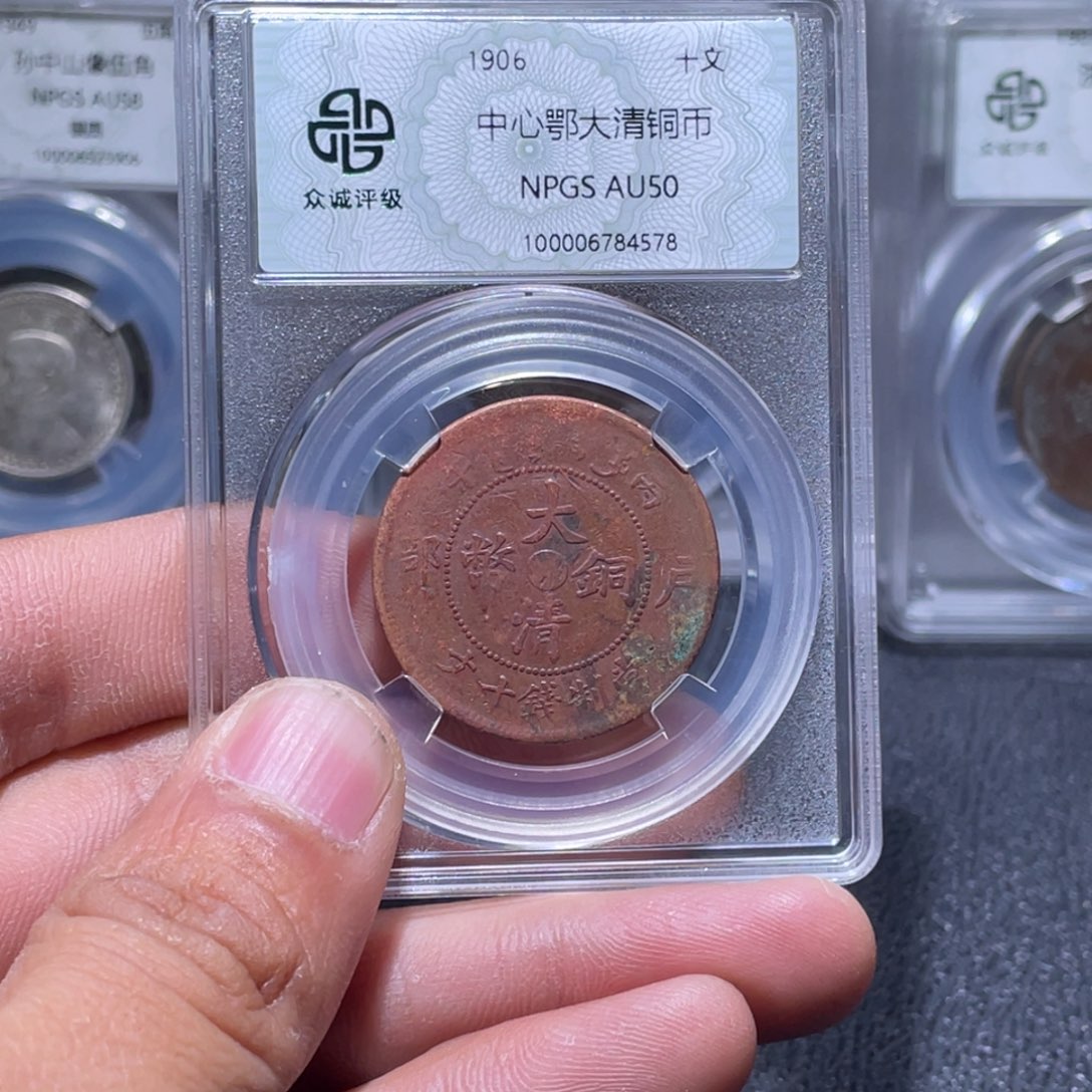 金属江南收藏江南柴4578