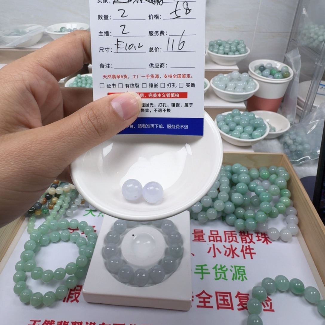 翡翠未镶嵌手链缅甸翡翠A货卡10.2mm