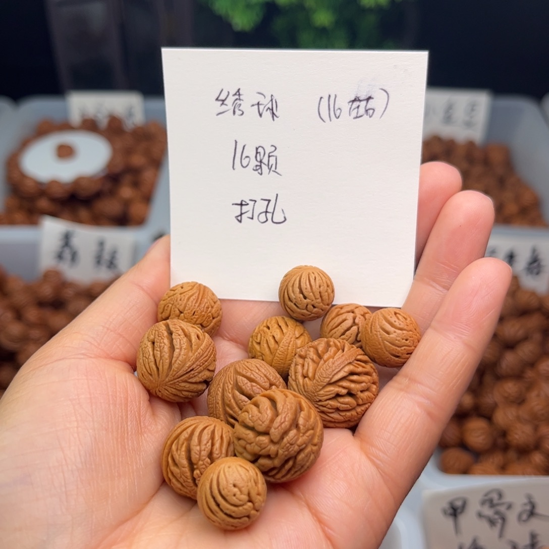 桃核吊坠16绣球龙纹桃核