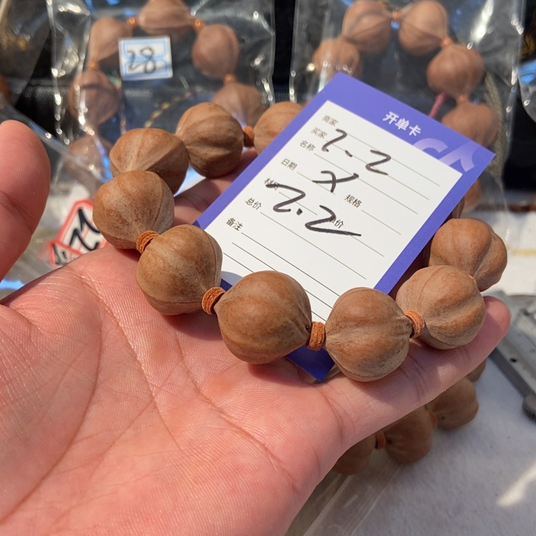 山***龙吊坠橄榄核橄榄橄榄