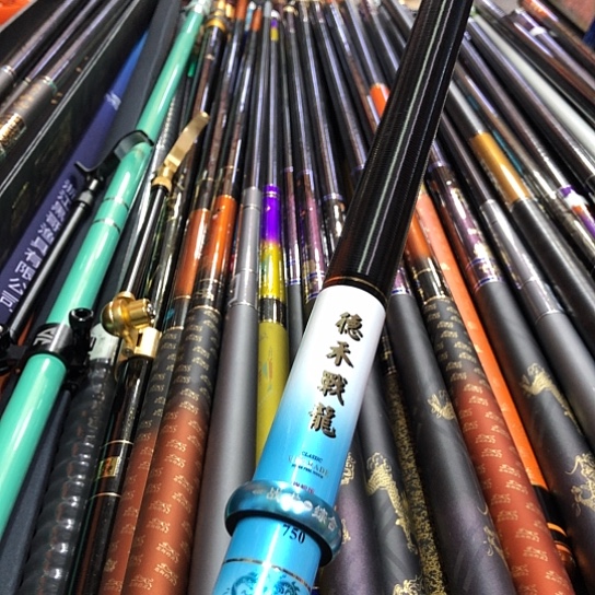 碳素7.5战龙德和7.5