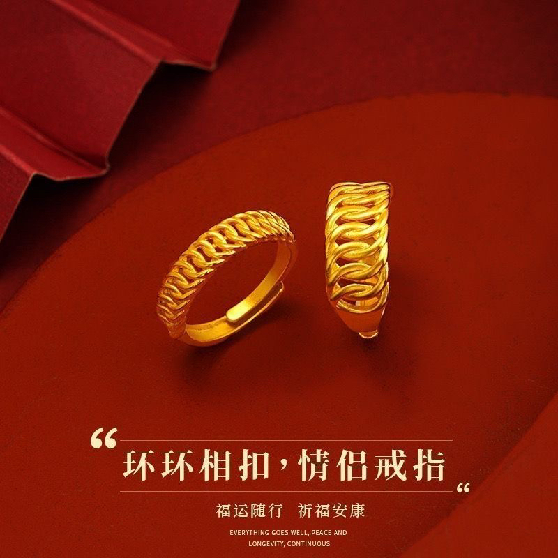合金戒指 经典大气环环相扣老板戒指男女情侣戒指开口