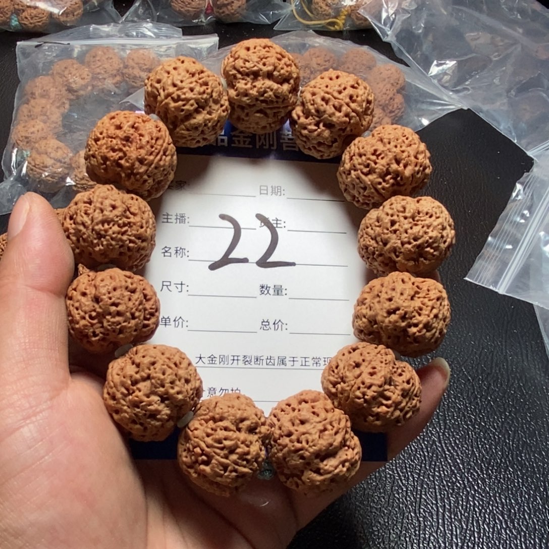 金刚菩提手串大金刚22号