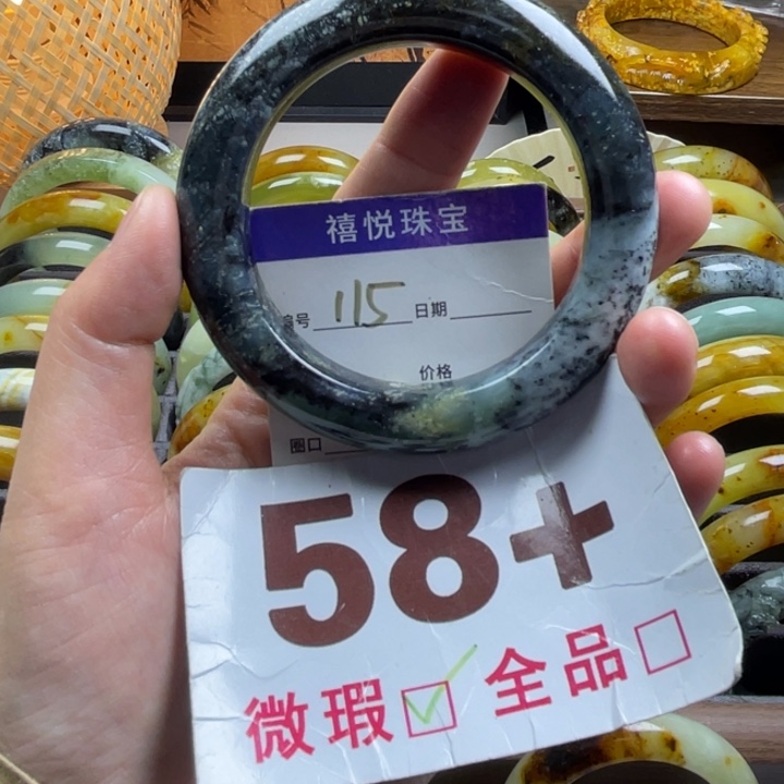 未镶嵌蛇纹石玉手镯