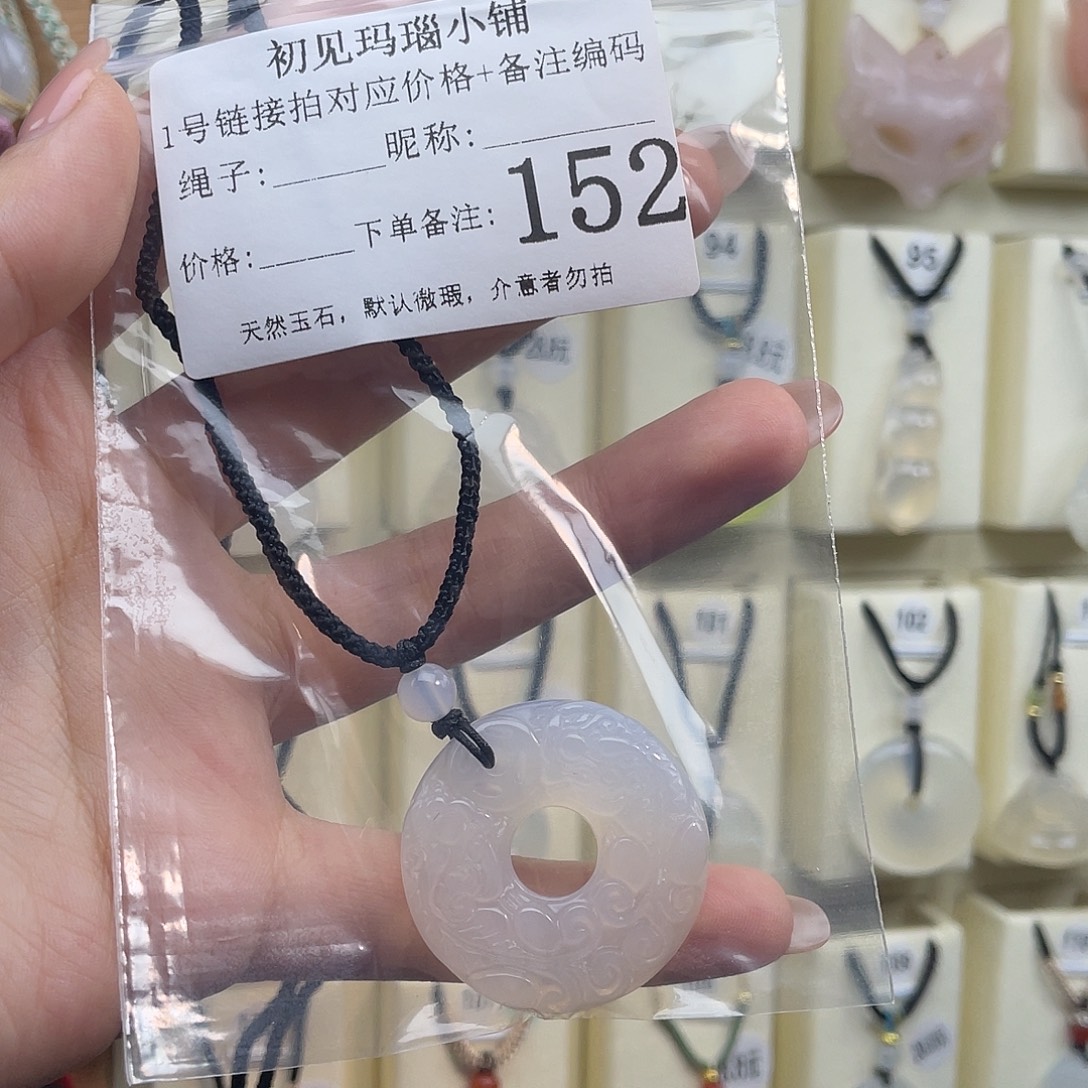 石英质玉（缅黄）合金颈饰