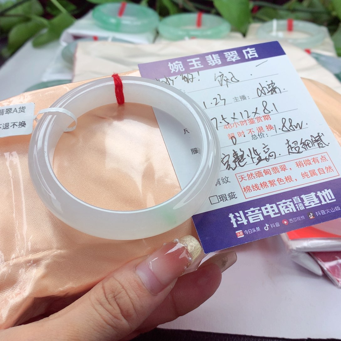 翡翠手镯未镶嵌饺*?种水一致 超细腻 小柒