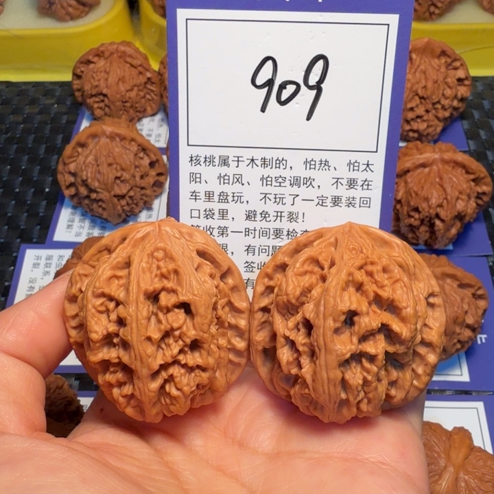 文玩核桃把件909粗筋41