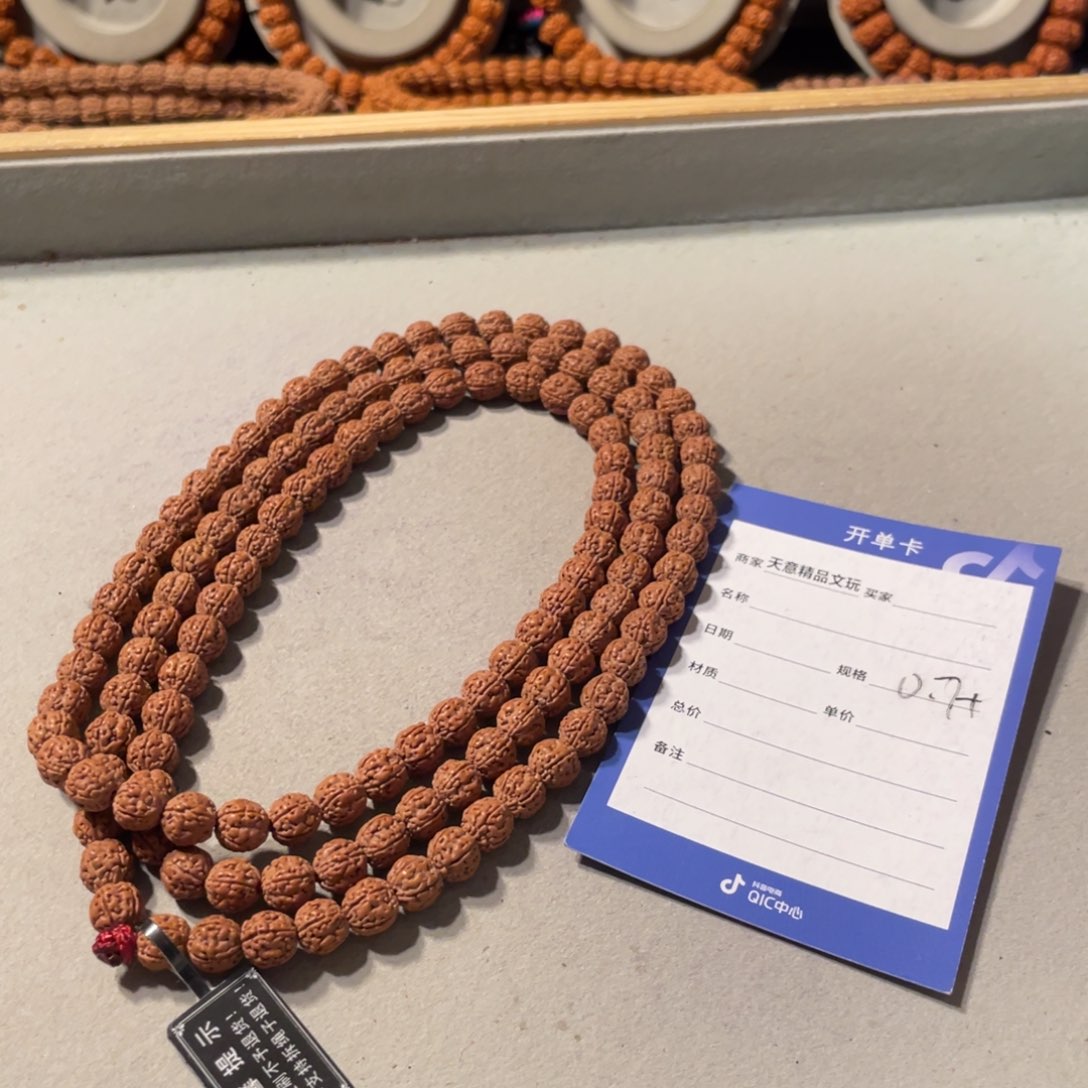 金刚菩提吊坠一代龙