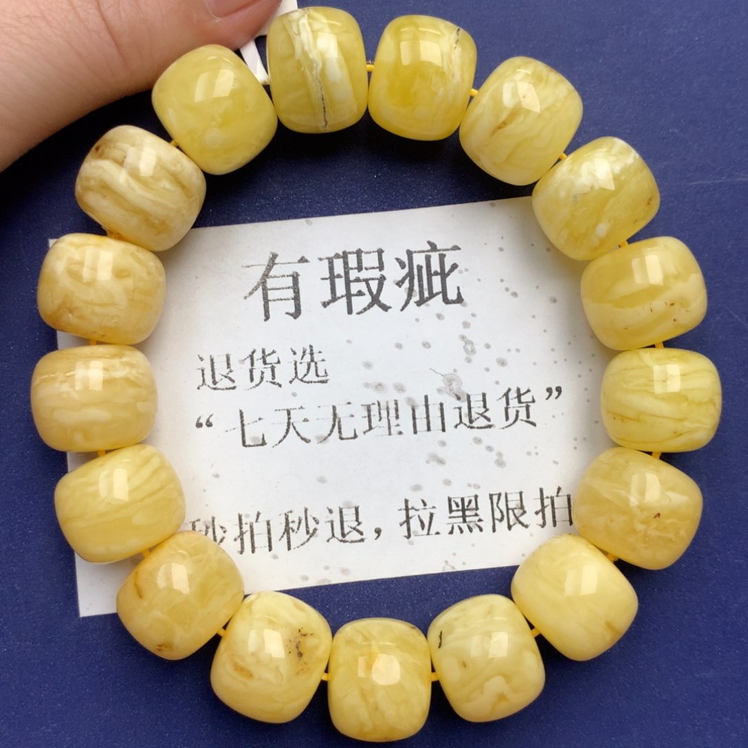 未镶嵌琥珀珠宝奇石17