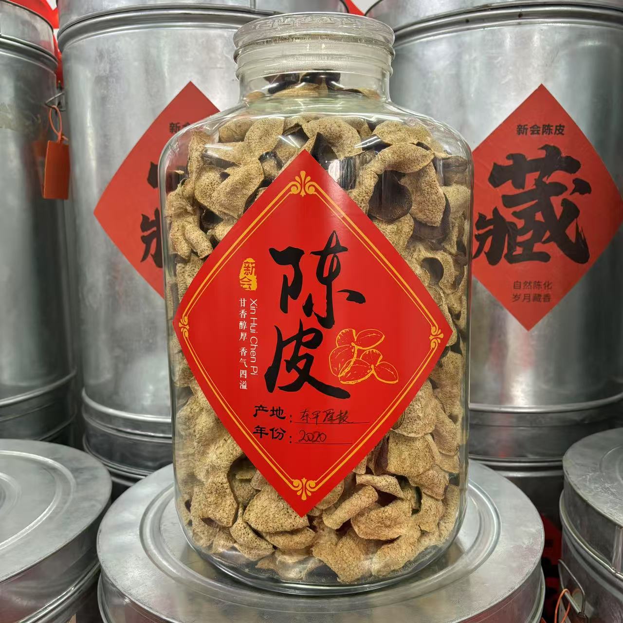 [大份量专用链接]2020年东甲原枝冬后大红皮丑皮精选整皮2500克
