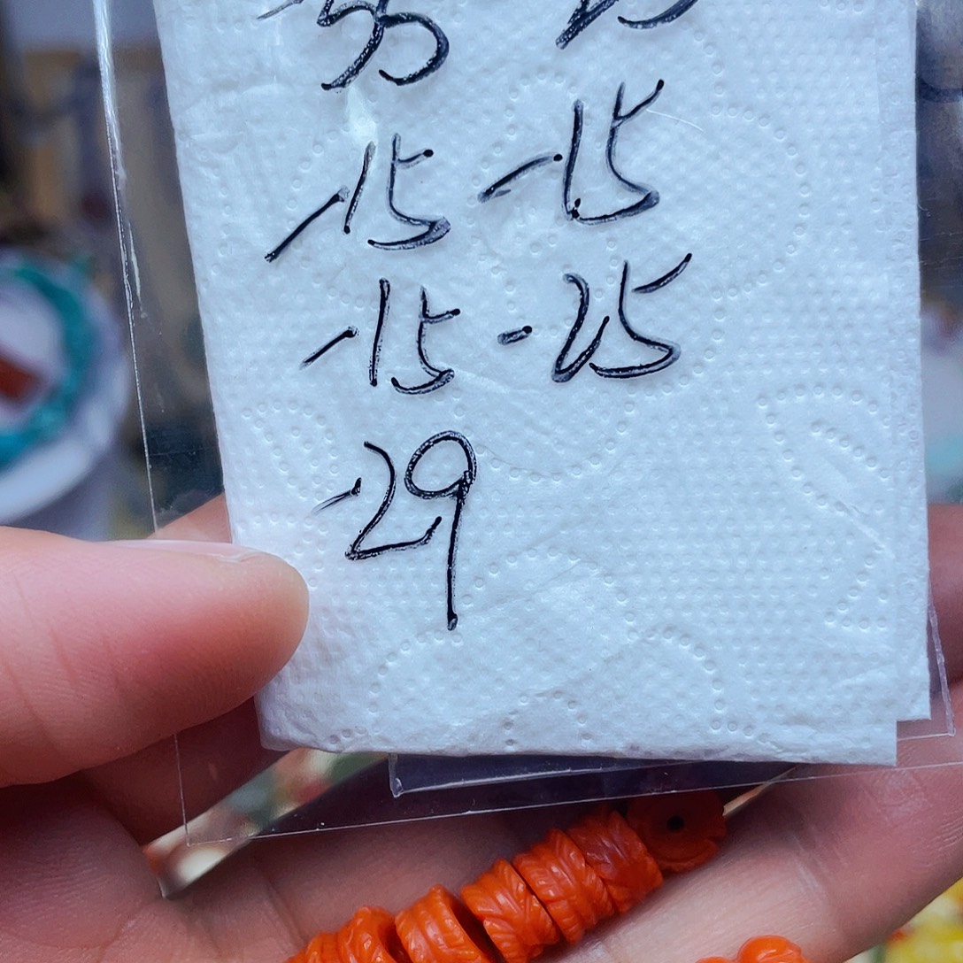 开***天南红玛瑙未镶嵌挂件订制