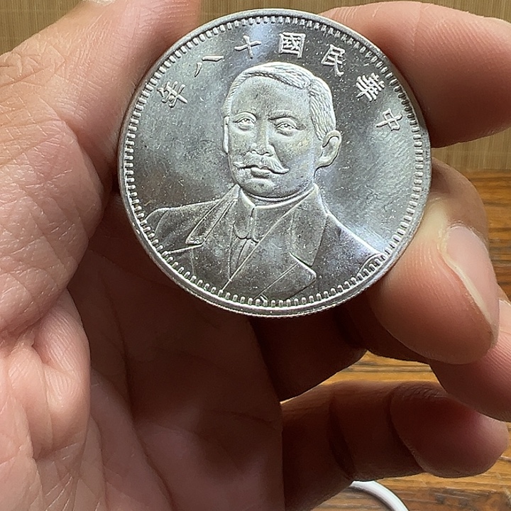 （一家臻藏）可吸翻可吹响龙洋工艺品 精选摆件 
