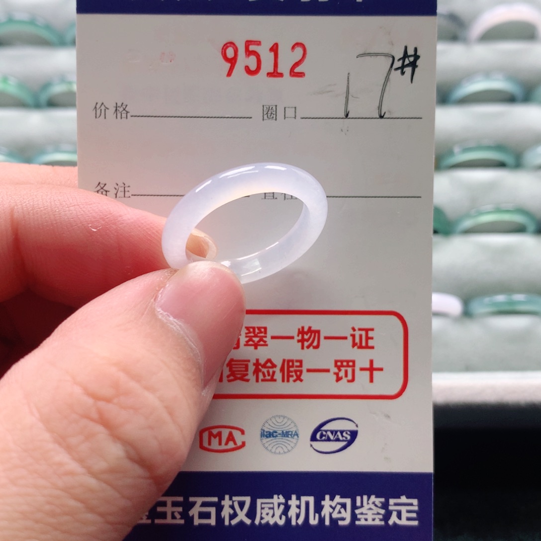 翡翠戒指未镶嵌9512天然翡翠A货戒指
