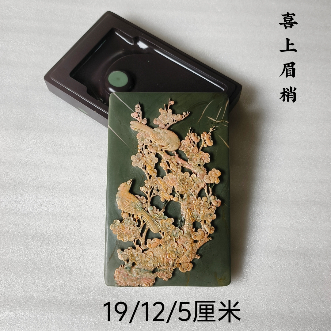 非物质文化遗产手工雕刻喜上眉梢花鸟苴却盖砚厂家直销歙砚端砚洮