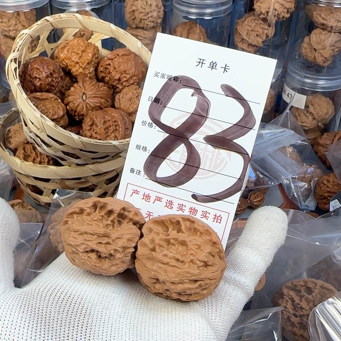 文玩核桃吊坠?**y核桃