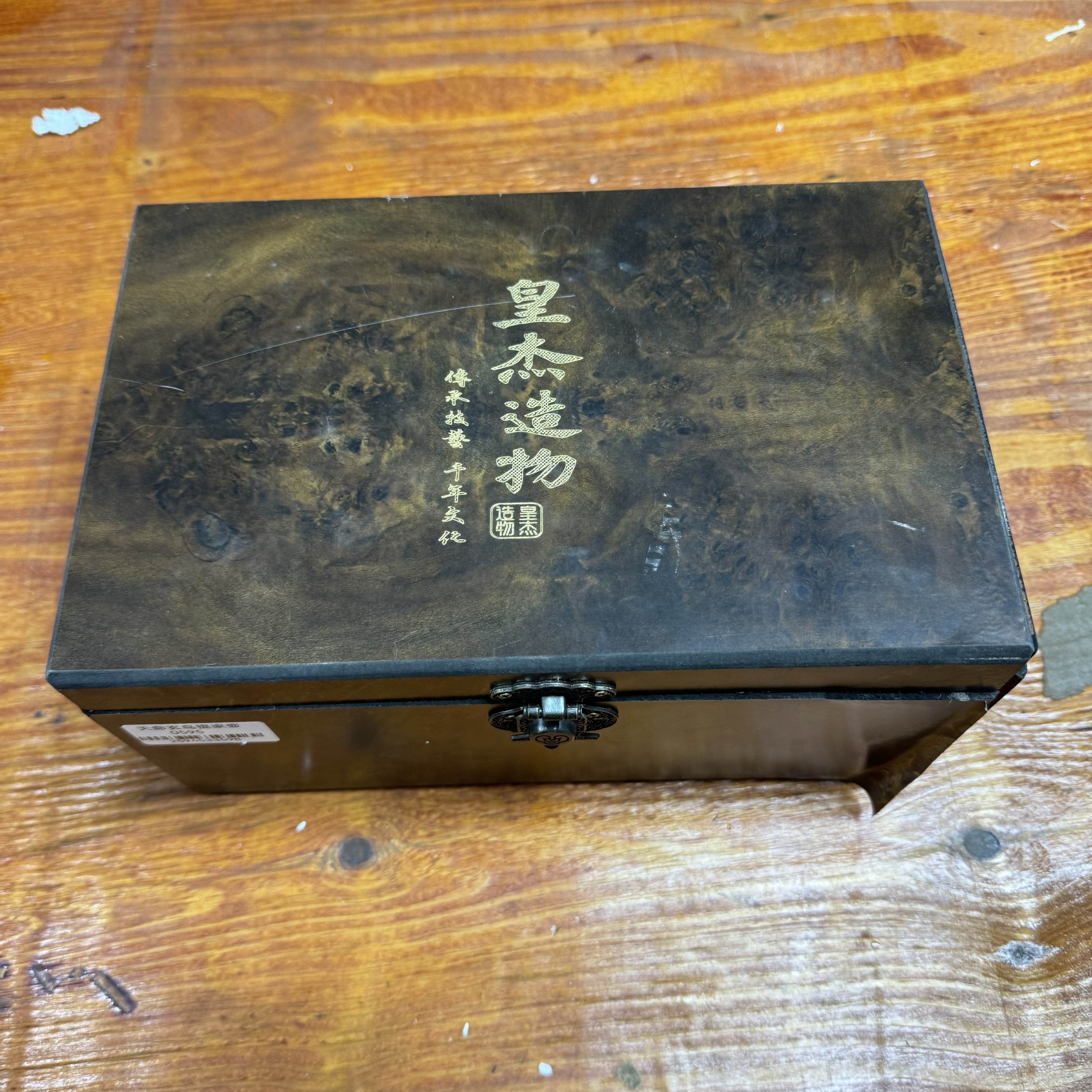 【闪购商品】皇杰造物银提梁壶带两杯掐丝荷塘月色