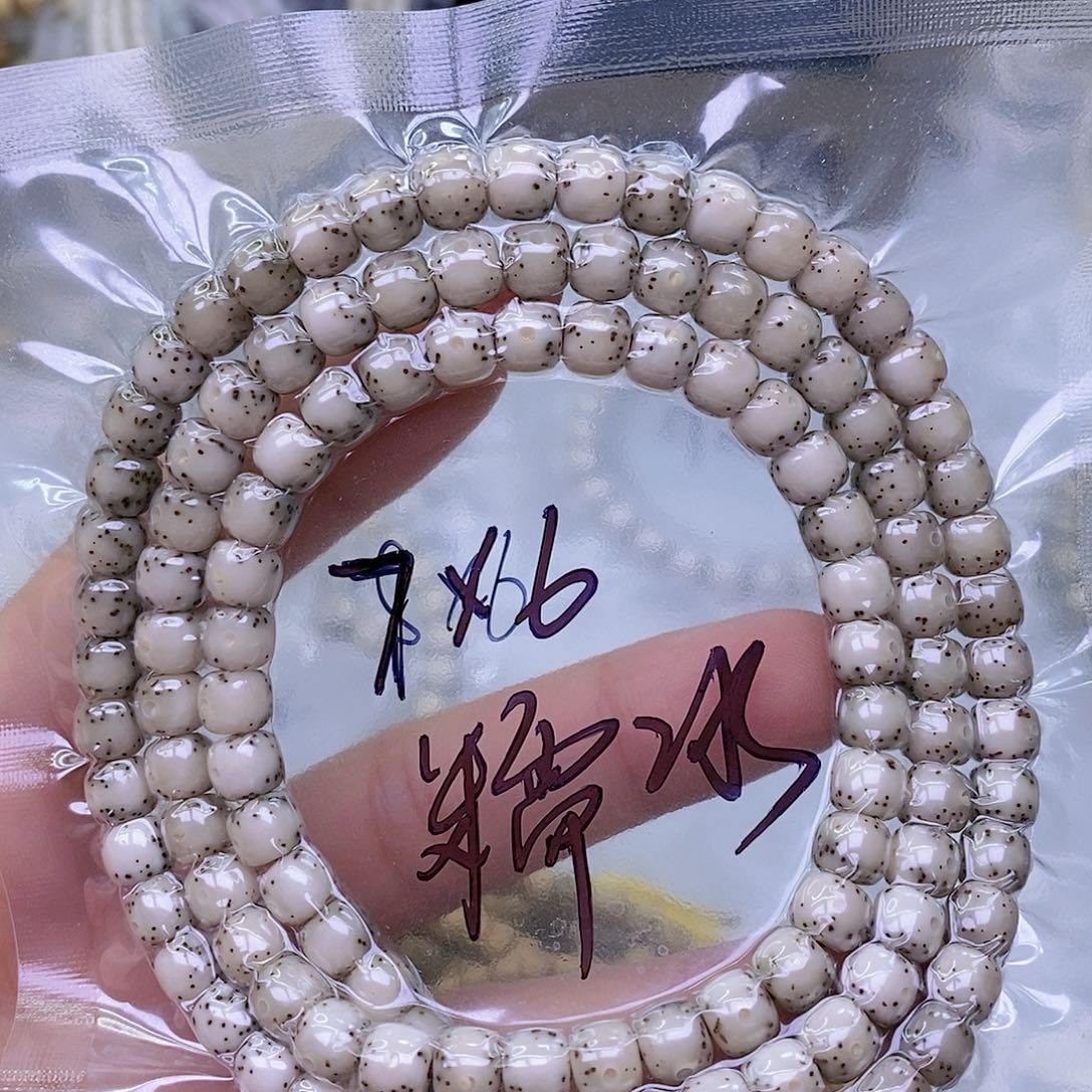 星月菩提手串K***…糯冰