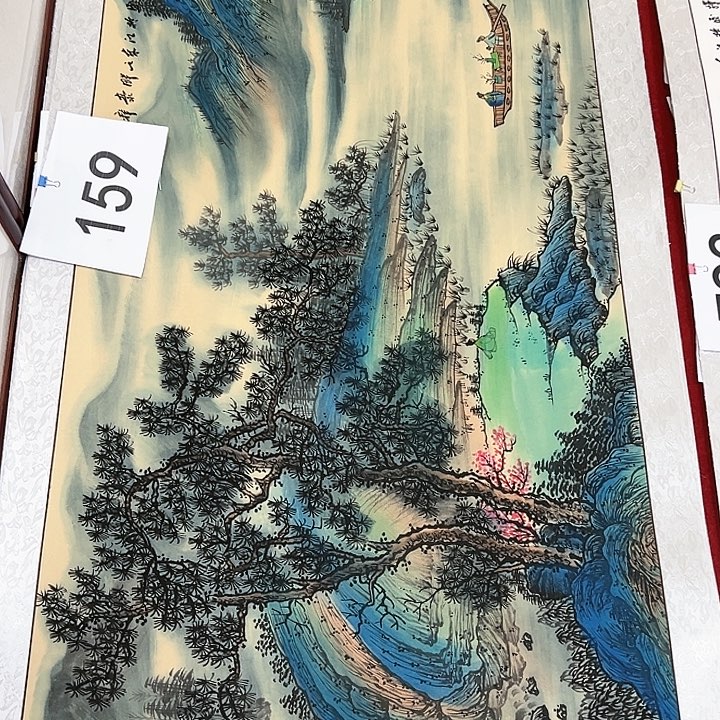 国画福利多多快乐开心