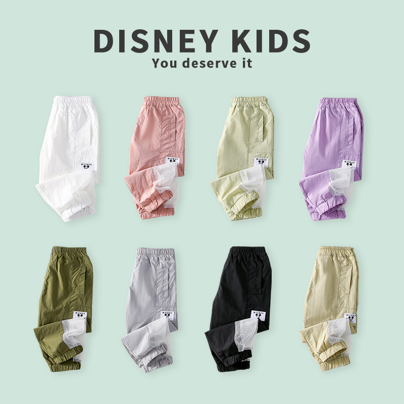 Disney/迪士尼儿童裤子夏季薄款长裤男女童休闲防蚊裤XOR2SK123