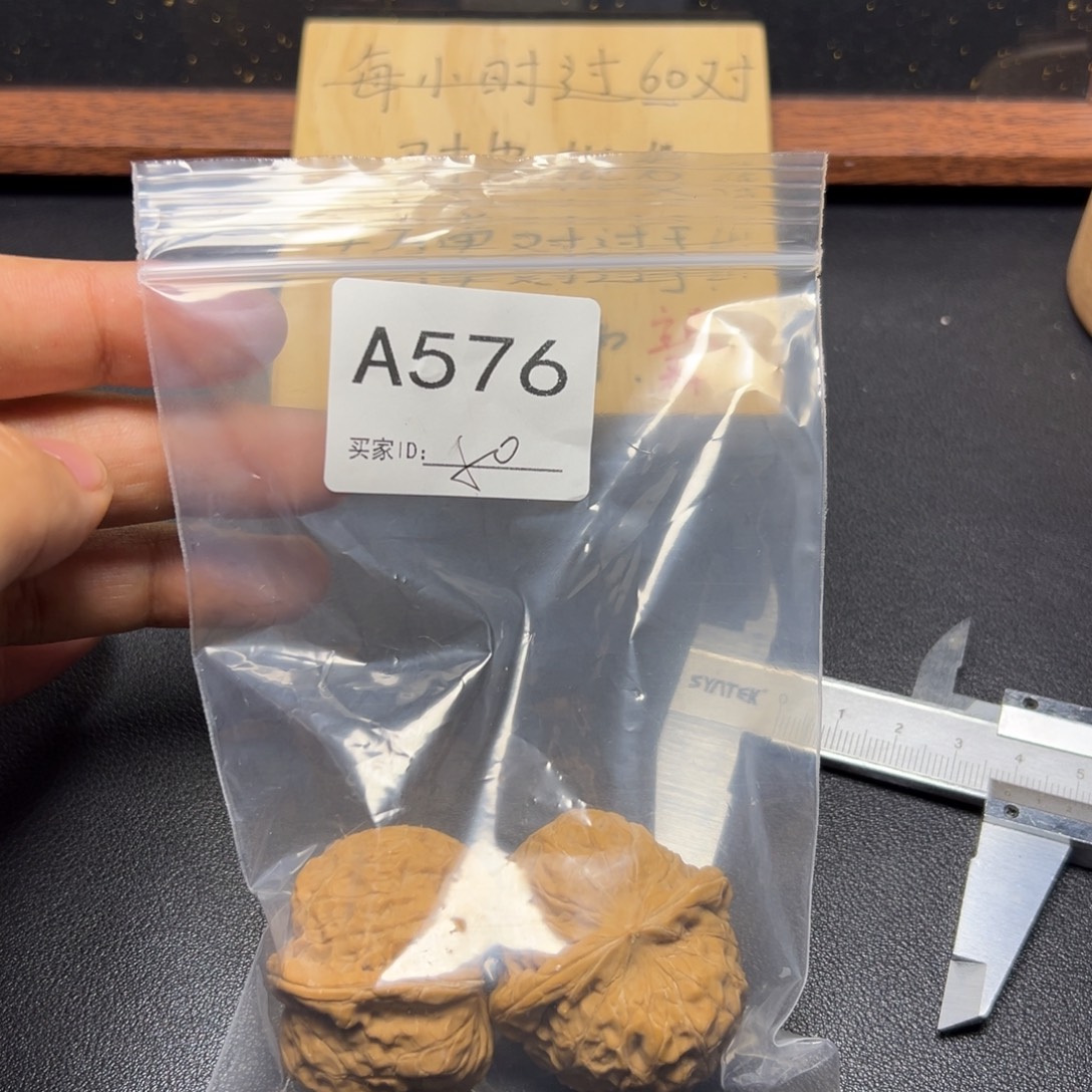 手串/手链核桃哈哈哈哈