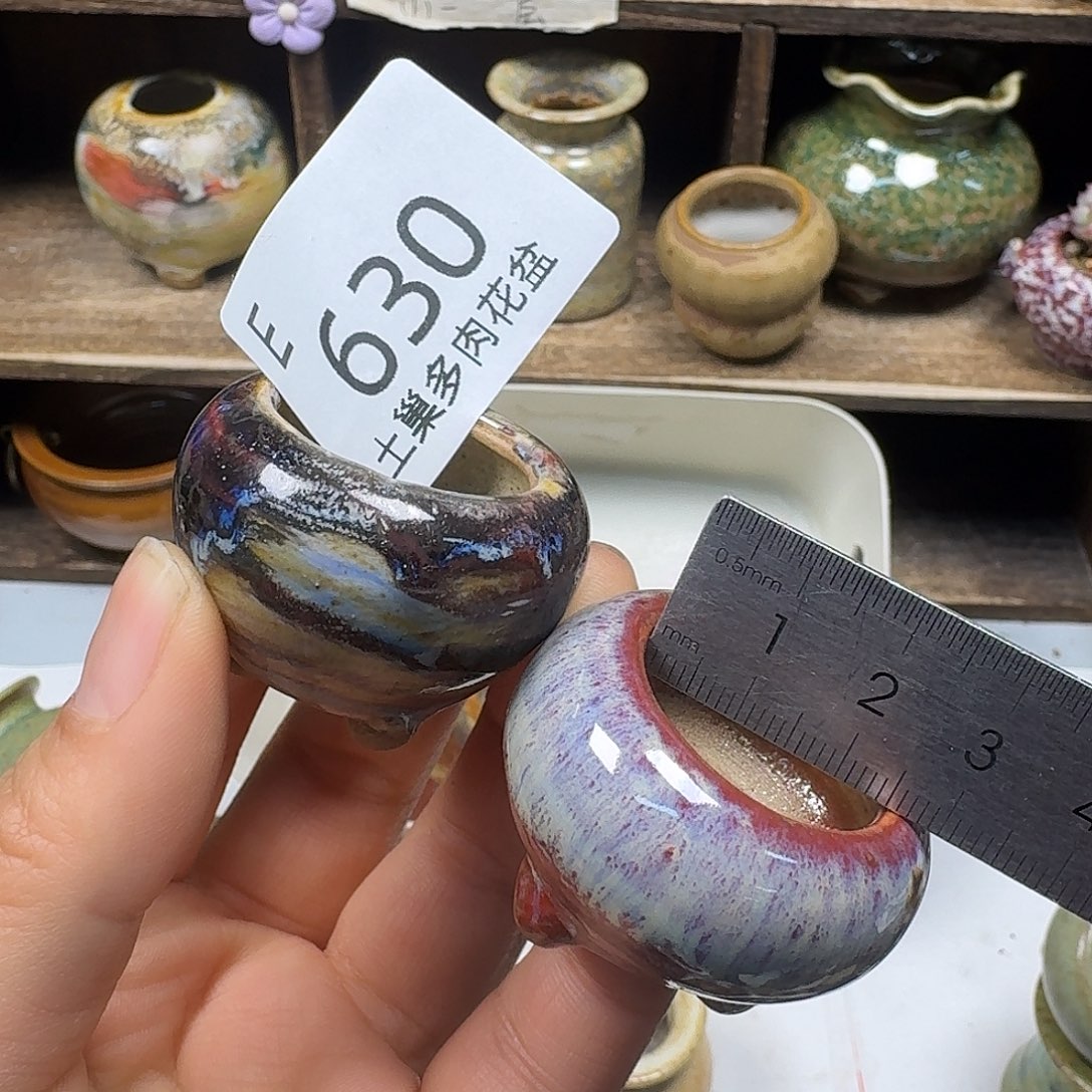 罐陶瓷艺术品设计与制作