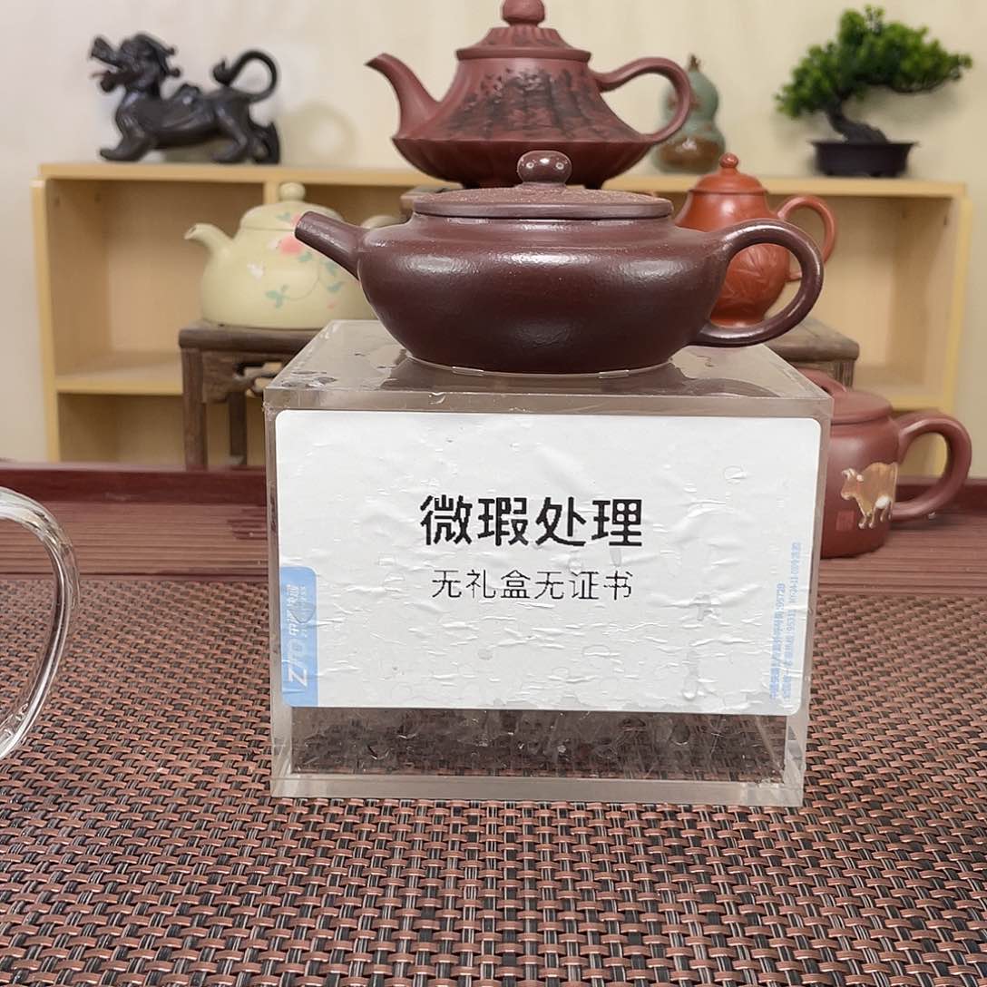 紫砂茶壶猴*微瑕处理