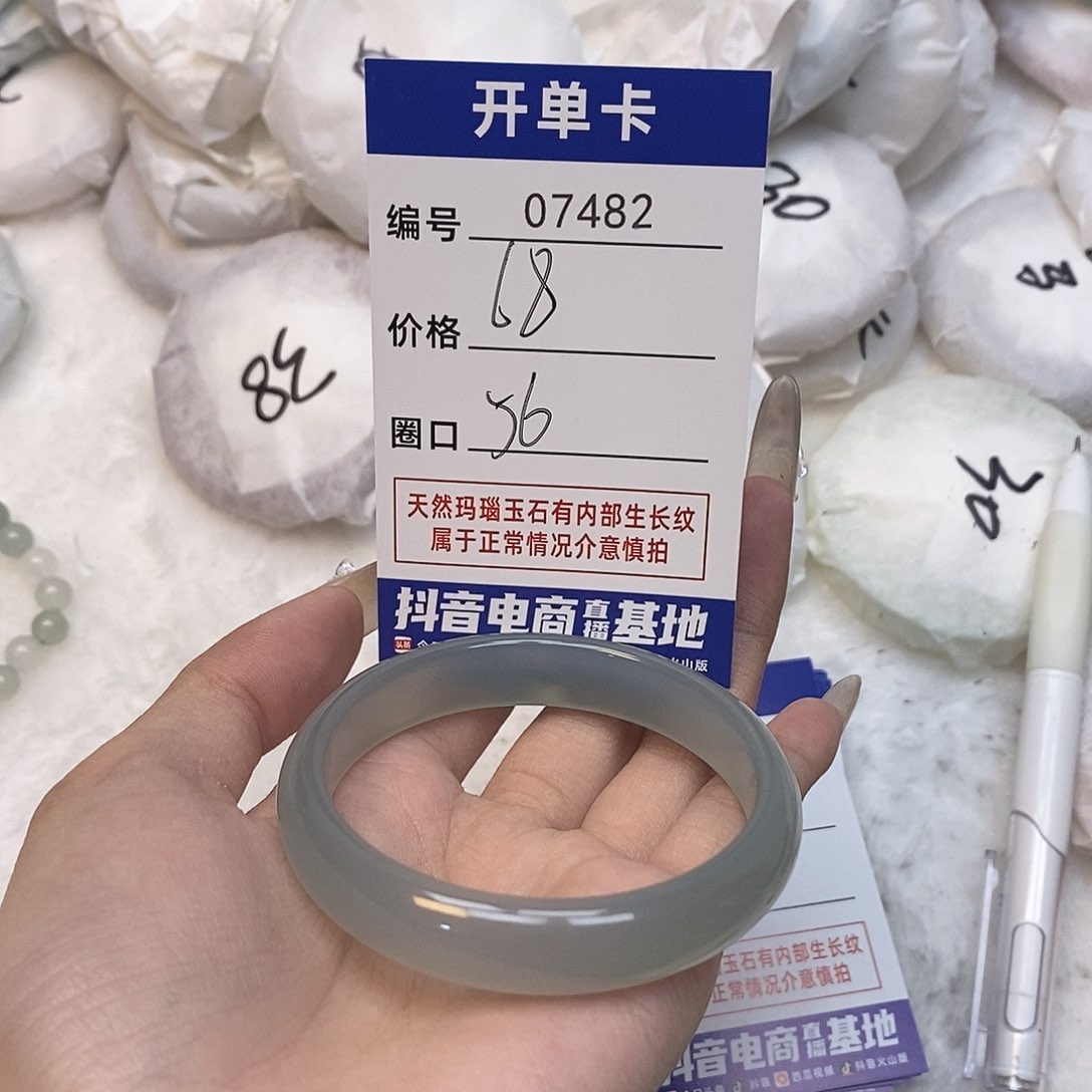 玛瑙/玉髓手镯未镶嵌482