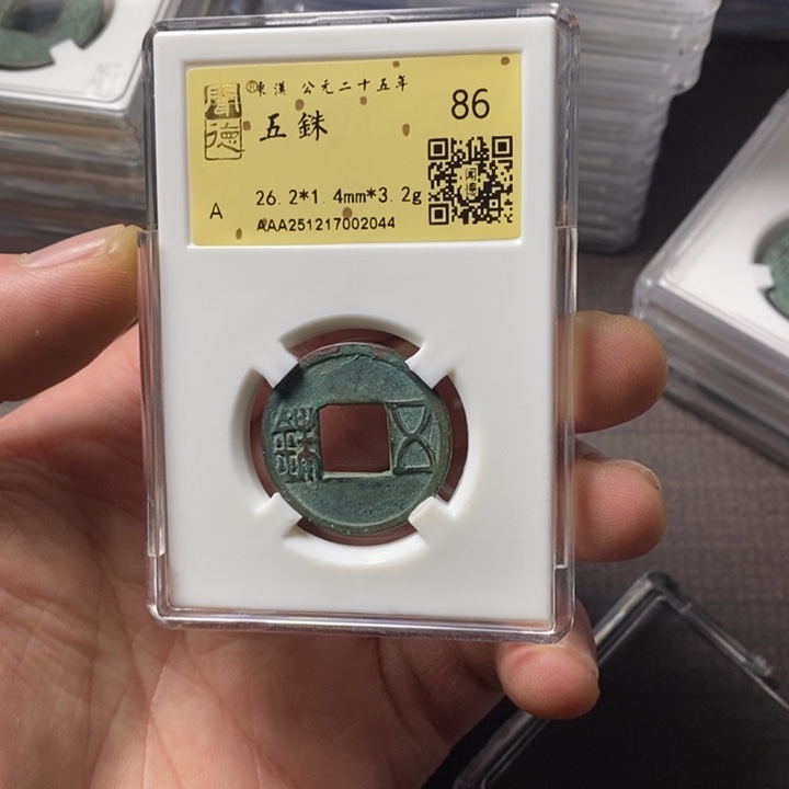 纯***铜端平古泉端平古泉