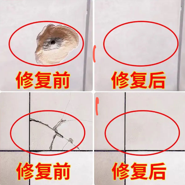 卫生间阳台瓷砖空鼓漏水松动