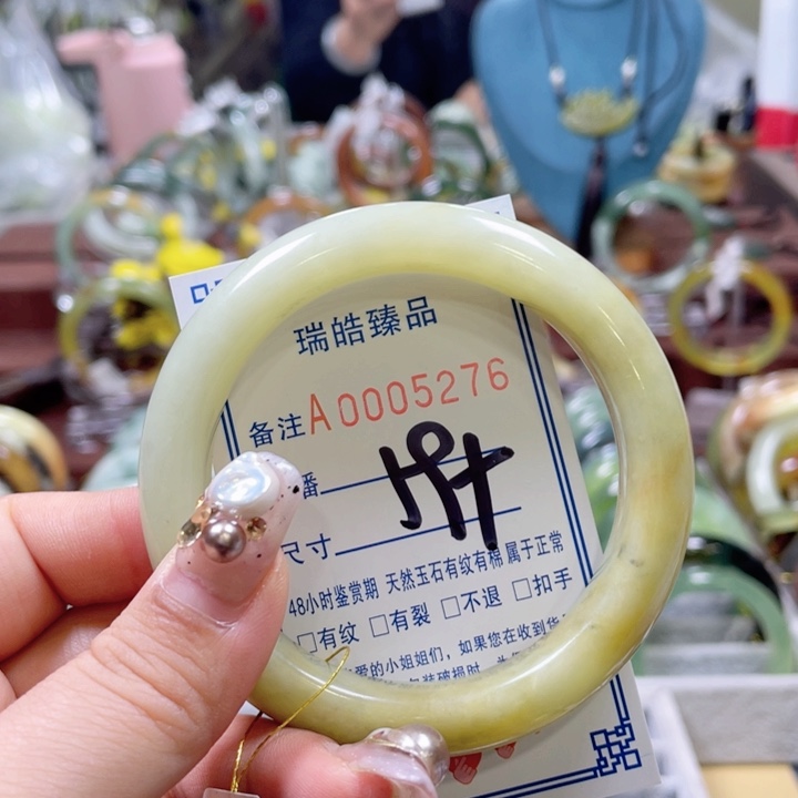 蛇纹石玉手镯未镶嵌