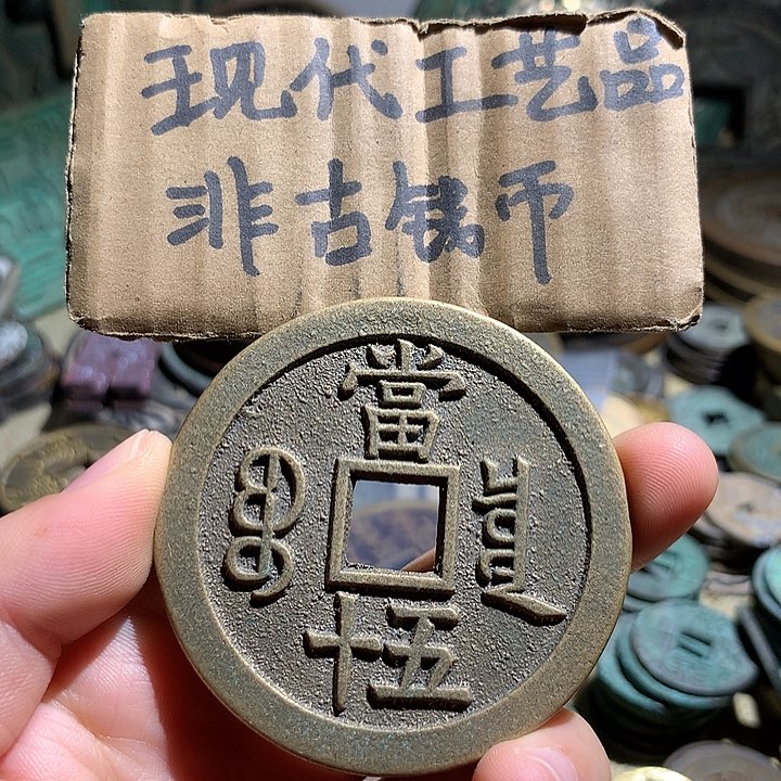 铜现代工工艺品老铜翻砂