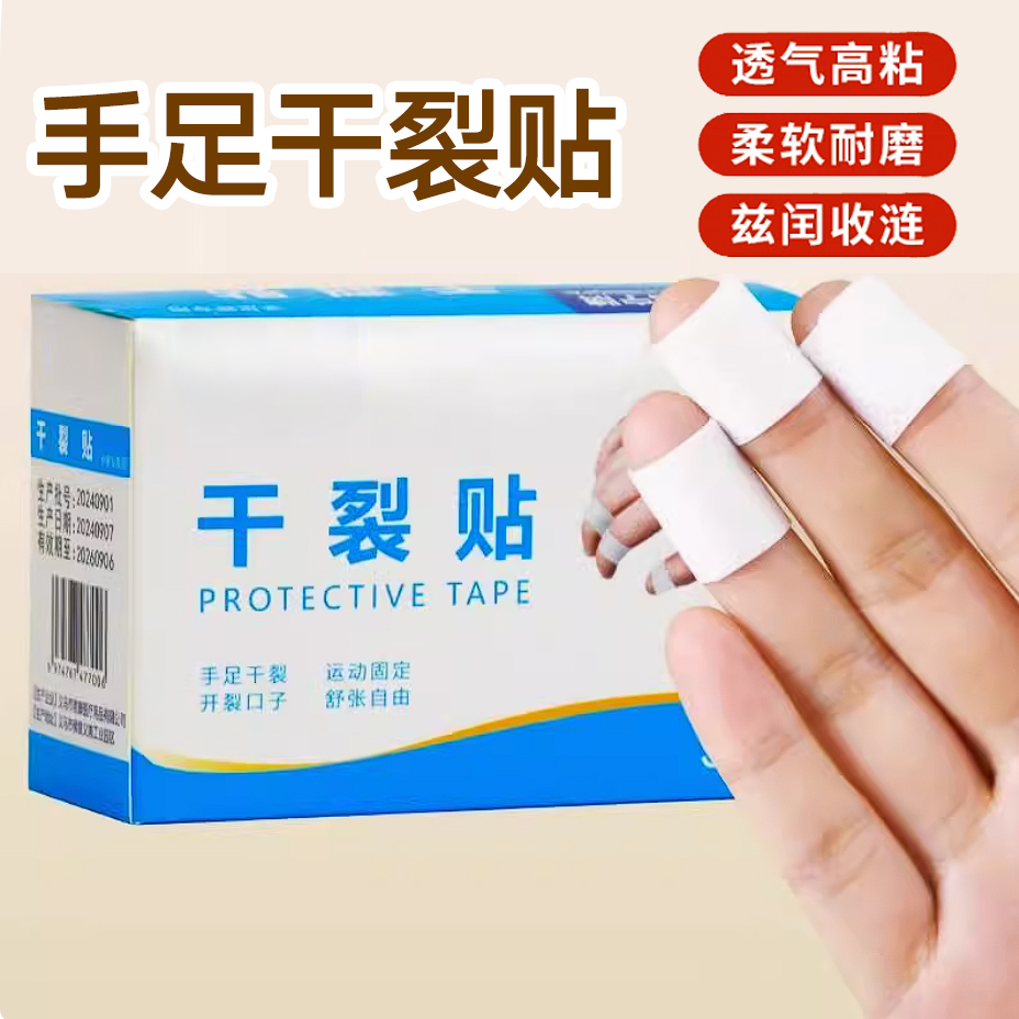 【到手100贴】秋冬干裂贴 标准手机壳国潮液态硅胶软壳全包保护套