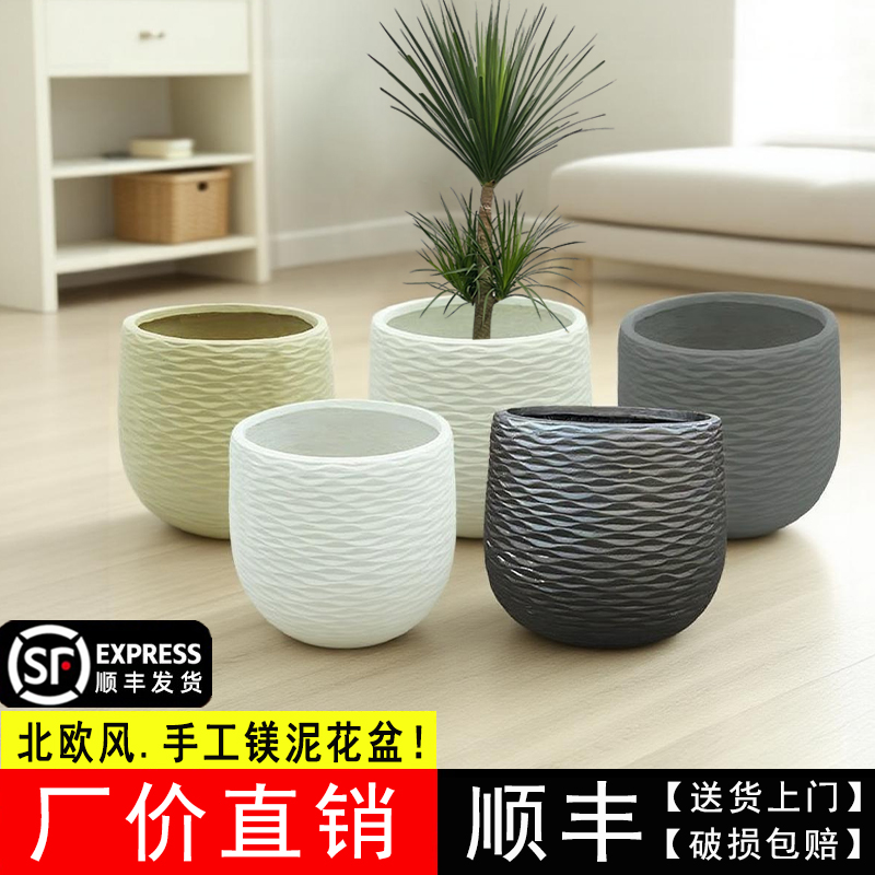万家编织篮镁泥花盆黑金刚鸭脚木高山榕欧式简约轻奢风办公室客厅