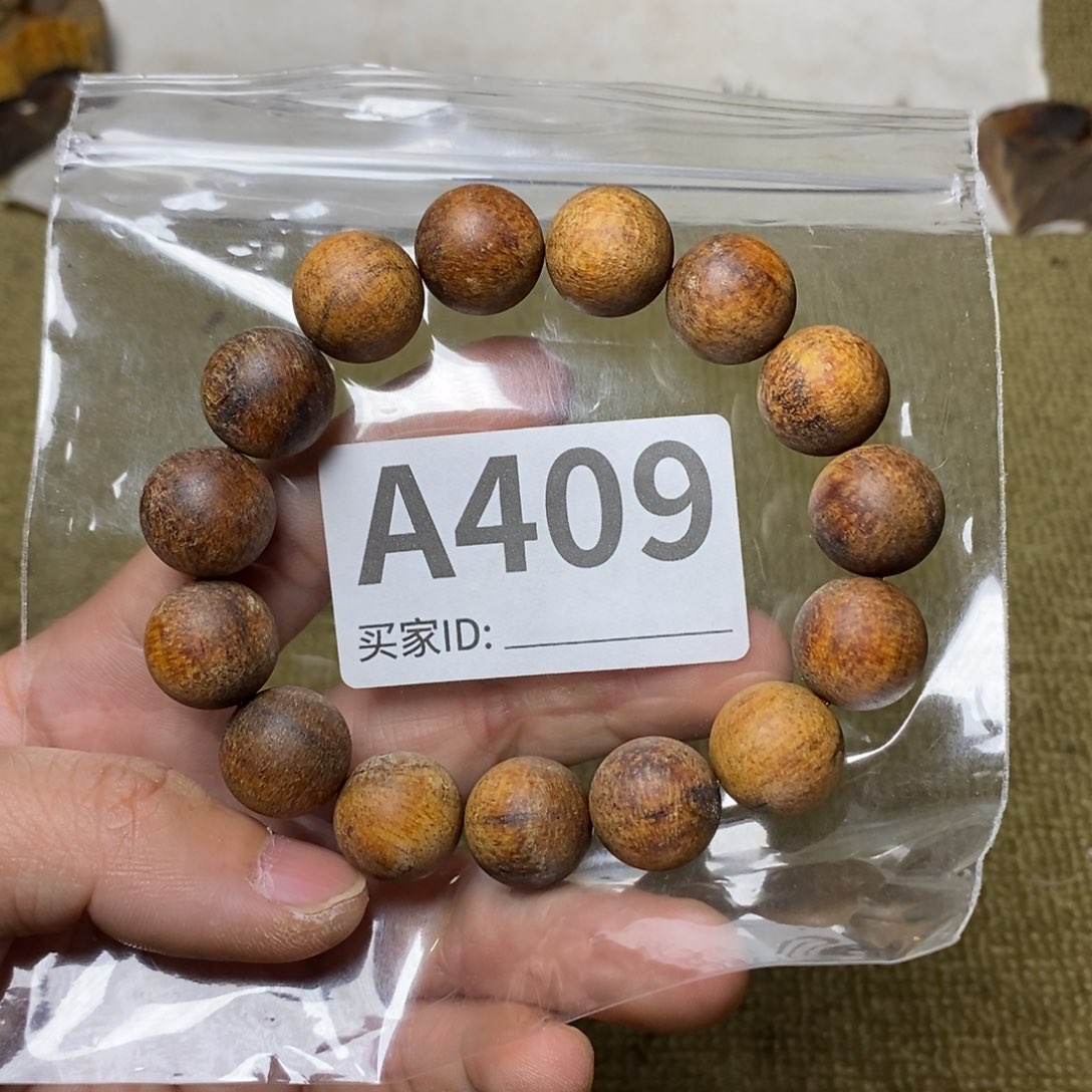 贡木手串/手链409印贡1.5/15