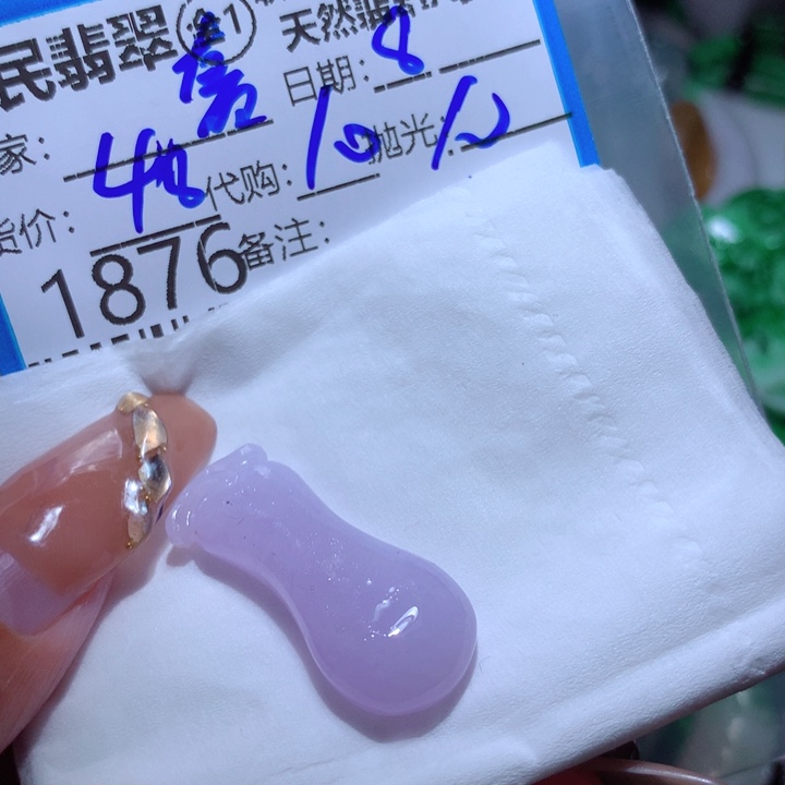 定制翡翠未镶嵌奢***调