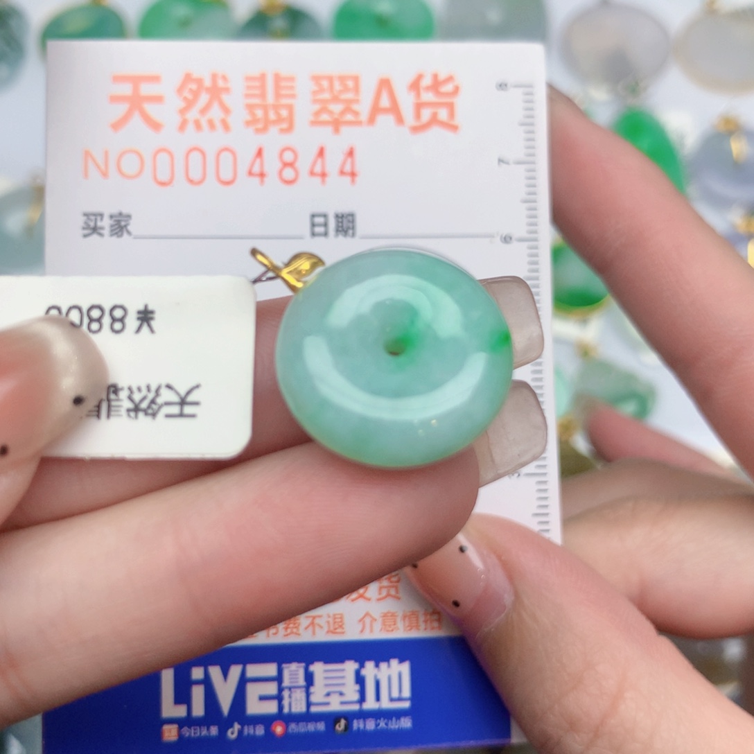 翡翠18K金镶嵌颈饰扣