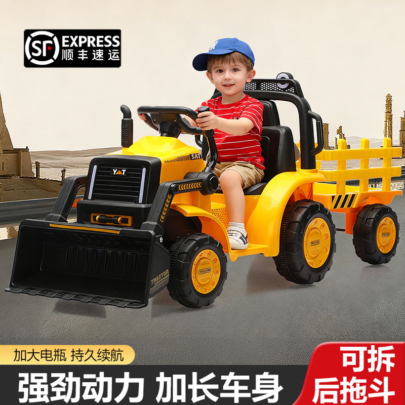网红儿童拖拉机玩具车可坐人电动车遥控带斗仿真小孩儿童电动汽车