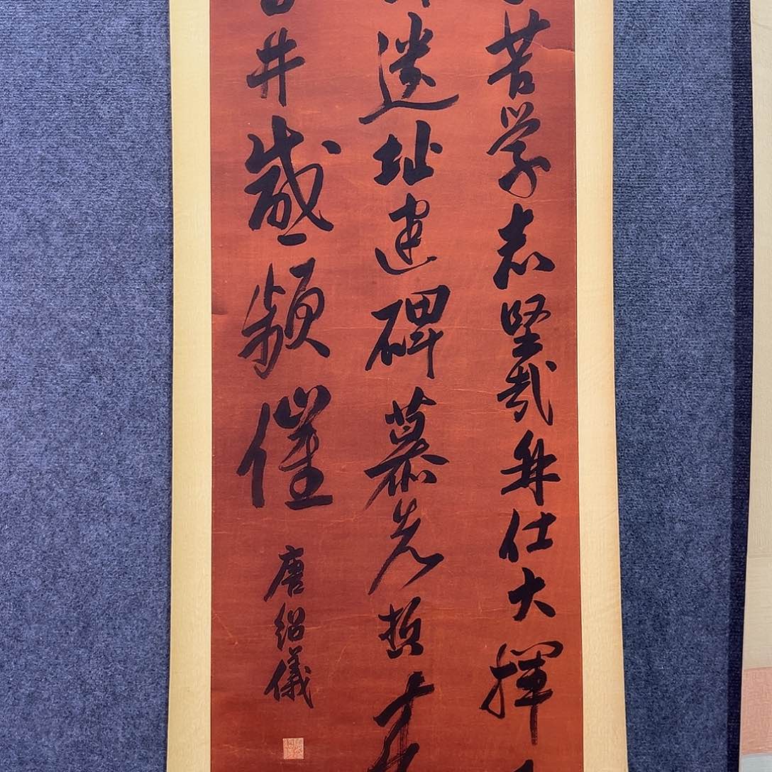 隔空相望却依然是