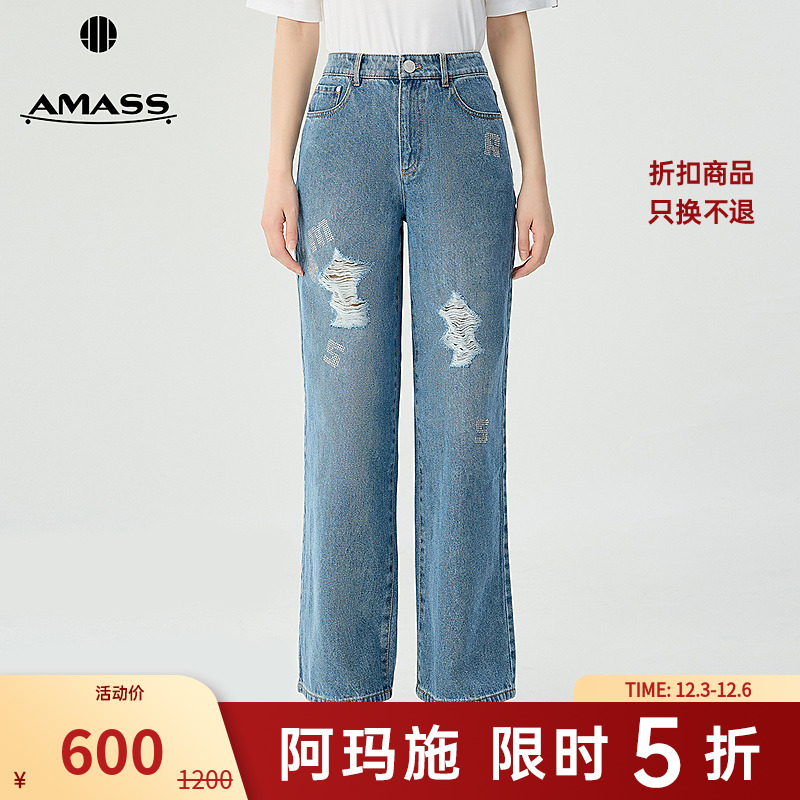 阿玛施AMASS 品质女装百搭高腰宽松烫钻破洞牛仔宽腿长裤510008
