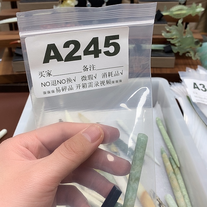 蛇纹石玉发饰合金S****✨