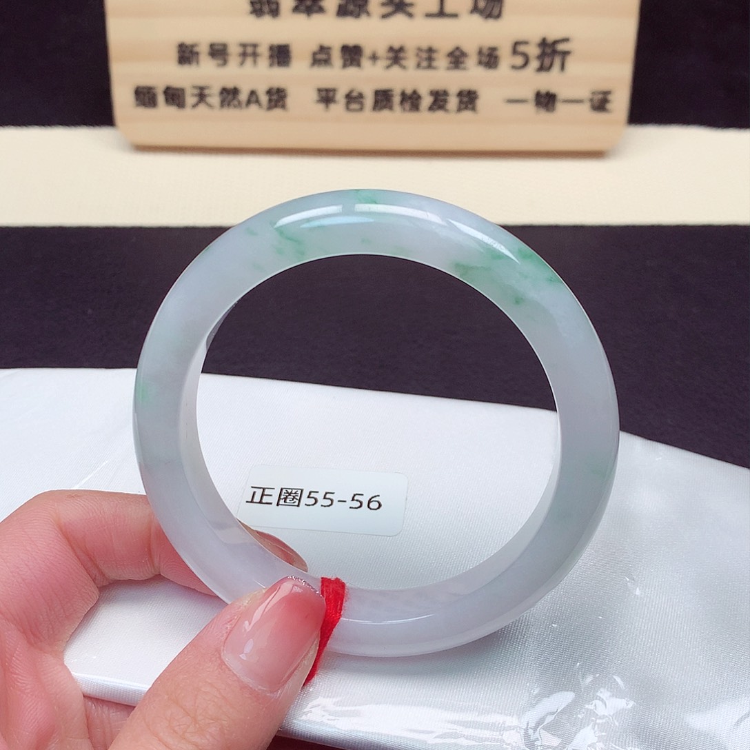 翡翠手镯未镶嵌273号