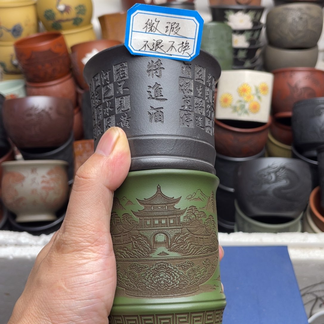 瑕疵处理 不退不换