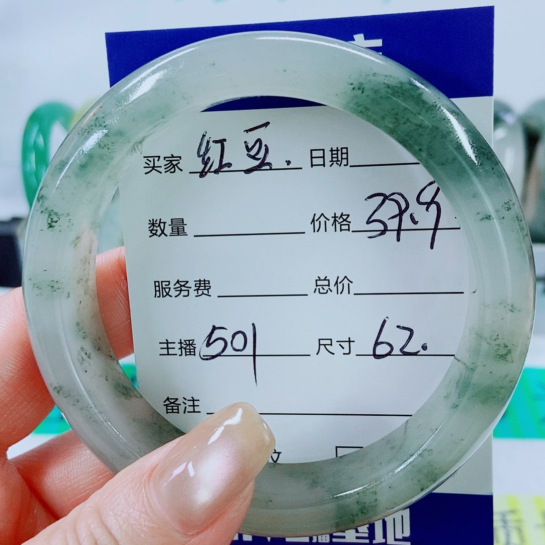 未镶嵌手镯石英质玉红*501